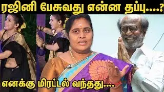 தொகுப்பாளினியின் படும் கவர்ச்சியால் தான்....! AMAK Rajeshwari Priya Exclusive Interview| Rajinikanth