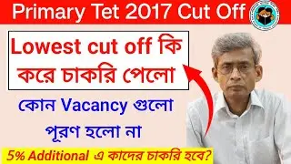 Primary Tet Cut Off 2022 | Primary Tet Cut Off | Primary Tet News Today |