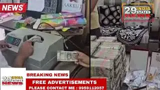 AntiCorruption Bureau ACB conducted raid residence the superintendent and incharge revenue officer