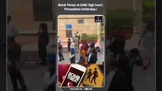 Delhi High Court on Alert After Bomb Threat | DelhiHighCourt | BombThreat |