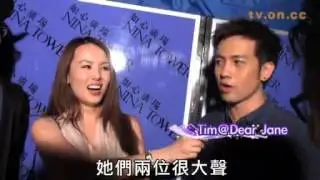 Tim@Dear Jane跳江南舞誘女友