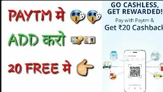 NEW PAYTM ADD MONEY PROMO CODE  20 RS  SEPTEMBER BY TECH GURU WITH DEV