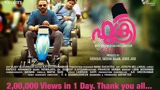 Fukri Official Teaser