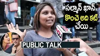 Revathi Akka Review On Bharat Movie | Salman Khan | Katrina Kaif | i5 Network