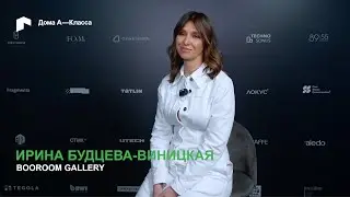 Коллекционный дизайн в интерьере: что важно для Домов А-Класса сегодня