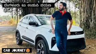 On route Udupi - Part 1, Siddhaganga mutta and Sigandoor - Vlog 18