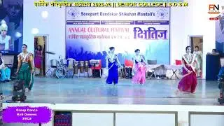 KOLI TADKA || Group Dance|| Koli Queens || SYSC|| ANNUAL CULTURAL FESTIVAL 2025-26