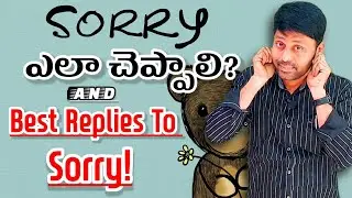 Different Ways To Say Sorry | Best Replies To Sorry | Skills Window