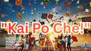 Kai Po Che! 🎧🪁 DJ भजन कान्हा पतंग उड़ावे 🪁🎧 MakarSankranti | Uda Ja Patang Re | @KAILASHIMUSIC