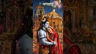 15 February 2026 ! Mahashivratri Special Status ! #mahashivratri #shivparvati #trending #shorts