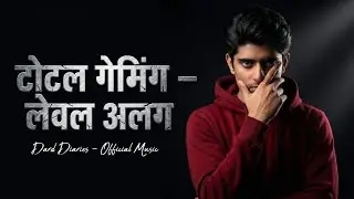 टोटल गेमिंग &ndash; लेवल अलग | Powerful Gaming Rap | Official Music Video