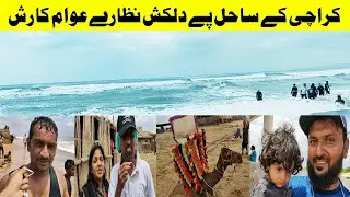 Turtle Beach Karachi | Arabian Sea | Family Picnic 2022