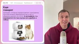 Что такое API?