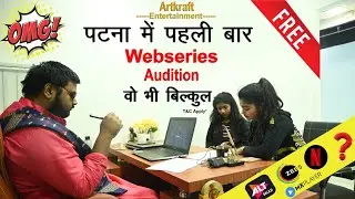 First Time Webseries Audition in Patna Bihar||Artkraft Entertainment||