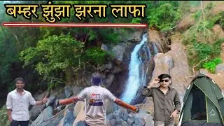bamhar jhunjha waterfall lafha korba Chaiturgarh Forest chhattisgarh