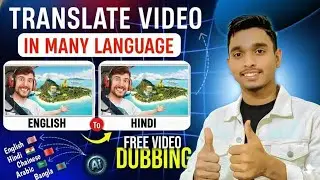 Video ki language change kaise kare | How to translate any video into any language | video Dubbing