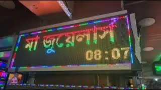 P5 Digital Led Sign Board