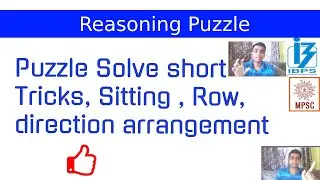 Reasoning Puzzle | fast tricks , sitting arrangement circular, row direction based.