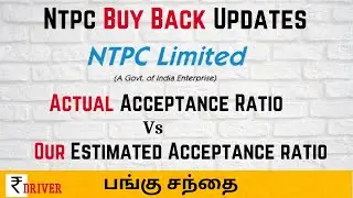 NTPC Share Buyback Details Tamil NTPC Buyback acceptance ratio | Actual Acceptance Ratio Estimation