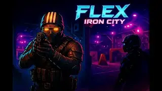 Флекс - Изгой x 