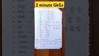 #modernhistory #1857कीक्रांति #revolution #regular #study #motivation #lakshya #gk #gs #consistency