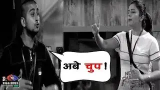 Bigg Boss 12 : Neha Pendse And Deepak Thakur Fight | नेहा और दीपक के बीच हुआ  हुआ झगड़ा | BB 12