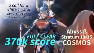 DFFOO GL Abyss &beta; Stratum 10-15 COSMOS FULL CLEAR No Breaks (370k)