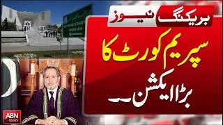 Big Move by Supreme Court Shakes the Nation | BREAKING NEWS | ABN NEWS