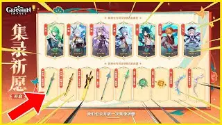 &iexcl;ADVERTENCIA! HOYOVERSO traer&aacute; ESTO muy PRONTO - Genshin Impact