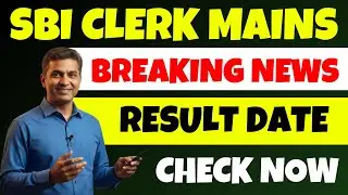 SBI Clerk Mains Result 2025 🔥 | SBI Clerk Final Result 2025 Date, Cut Off & Merit List