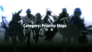WoWS&times;アズレンコラボ『特別開発艦船-第二期-』PV BGM 『Wrath of earth』