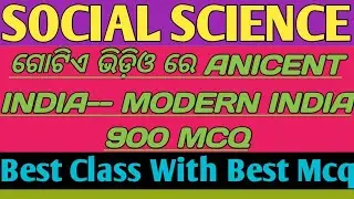 Social Science 900 Mcq Marathon Class,Ct, Bed,Ari,Ri, Amin,Si,& CONTESTABLE,ANICENT -modern history