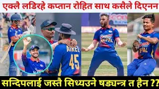 Nepal Lost By 28 Runs || Nepal vs West Indies A Fourth T20 Highlights || West Indies A Tour of Nepal
