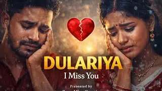 𝗖𝗼𝗼𝗺𝗶𝗻𝗴 𝗦𝗼𝗼𝗻 𝗡𝗲𝘄 𝗦𝗮𝗻𝘁𝗮𝗹𝗶 𝗔𝗜 𝗦𝗼𝗻𝗴 - 𝗗𝘂𝗹𝗮𝗿𝗶𝘆𝗮 💔🌚🎬 2026  Presented by : Sona Miru Creation