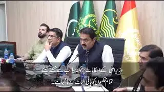 Chief Minister of Punjab Ms. Maryam Nawaz Sharif's orders, PDMA Punjab mobilized