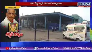AP Minister Ganta Srinivasa Rao Pays Condolence To  MVVS Murthy | Funeral Updates