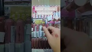 ✨ Сравниваем два хита от Beauty Creations!