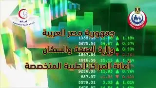 شرح نموذج موازنة مستشفيات برامج واداء 2020 2021