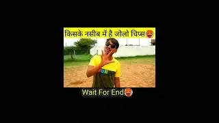किसके नसीब में है जोलो चिप्स🥵 #shorts @MR._INDIAN_HACKER @Crazy_XYZ @The_Experiment_TV