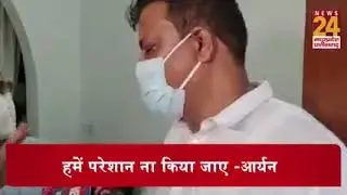 पूर्व मंत्री Umang Singhar पर FIR मामले में नया मोड़