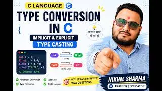 Type Conversion in C  | Implicit & Explicit Type Casting | Automatic Conversion | PPL | Placement