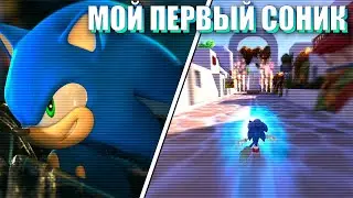 Sonic Unleashed Recompiled (ПиСи версия для соевых гоев) -- ПРОХОЖУ ВСЕ DLC за Верхога на ранг S🌭