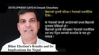 Bihar Election Results' Implications for Nepal