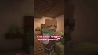 Люта навалил в конце #minecraft #майнкрафт #майнкрафтприколы #shorts