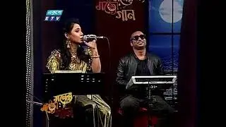 মন বান্ধিবি কেমনে ....moumita afruz..Sumon Talukdar