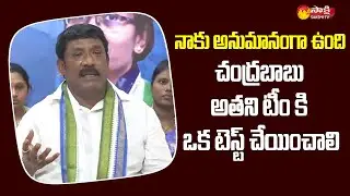 MLA Koramutla Srinivasulu Speech | Badvel By-Elections | Sakshi TV Live