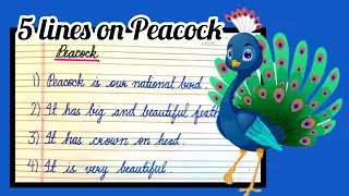 easy essay on peacock|5 lines on Peacock|5 lines on my favourite bird peacock