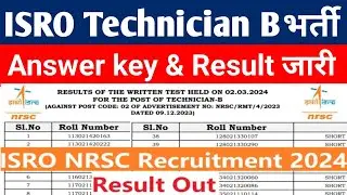 ISRO NTSC Technician B Result Out 2024 ll Answer Key जारी