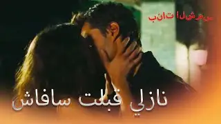 إنه دوري بنات الشمس الجزء 11