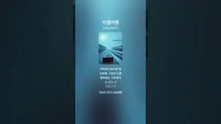 이별여행